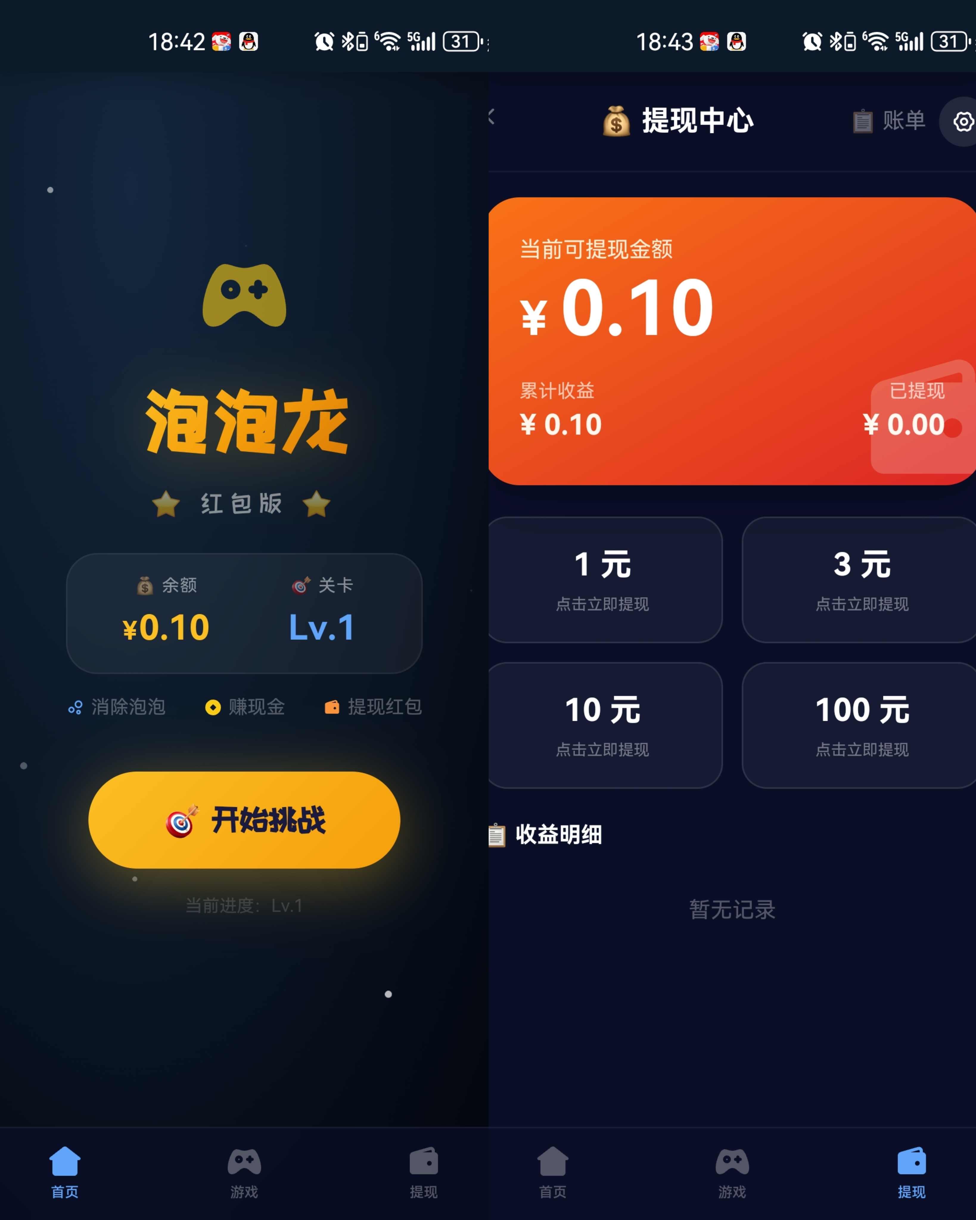泡泡玛特
